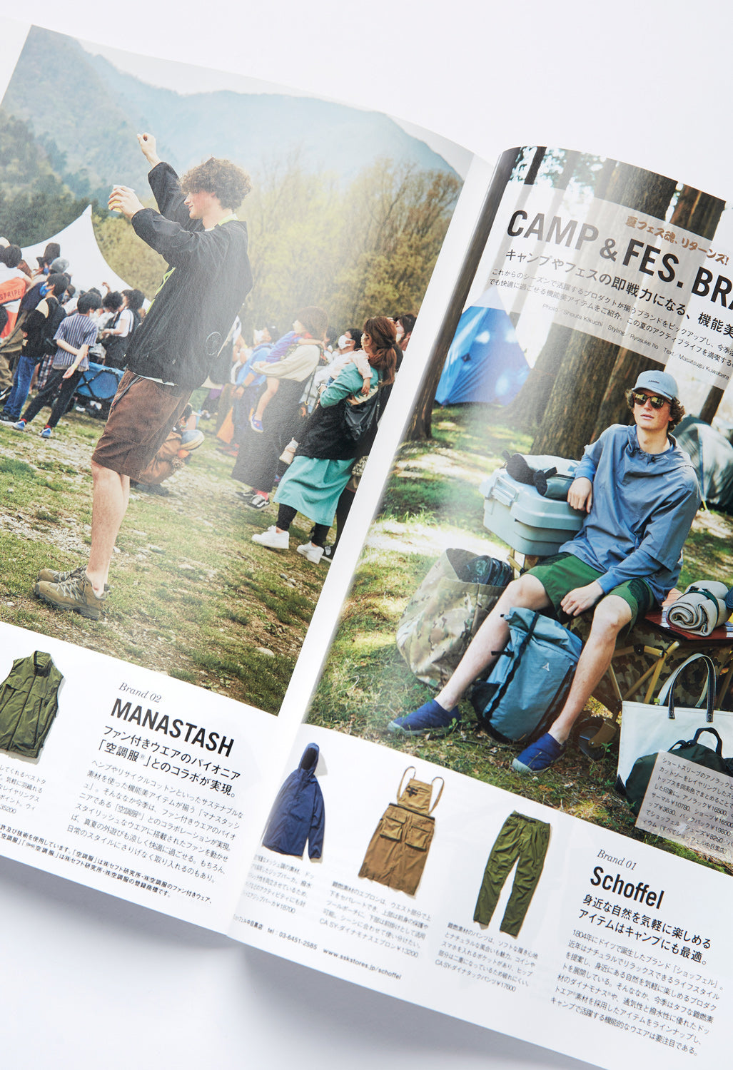 Go Out Magazine Vol. 153 – Outsiders Store UK