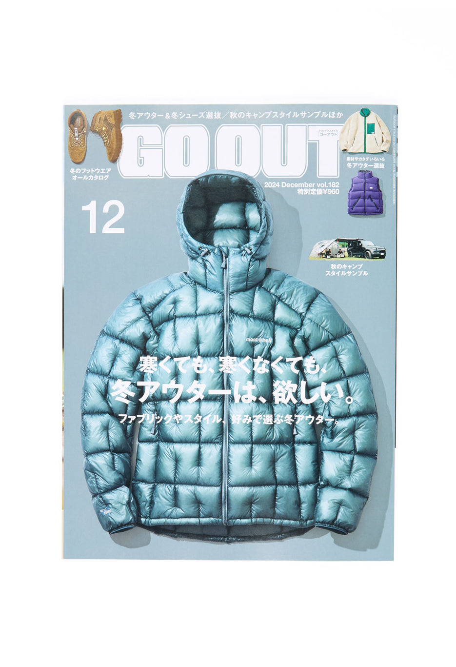 GO OUT Magazine Vol. 182