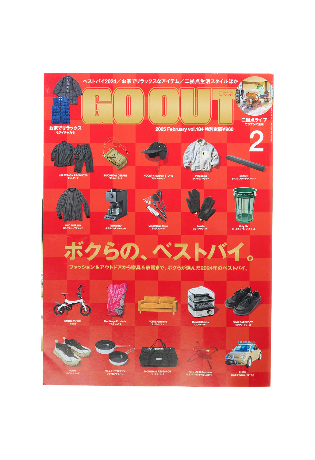 GO OUT Magazine Vol. 184