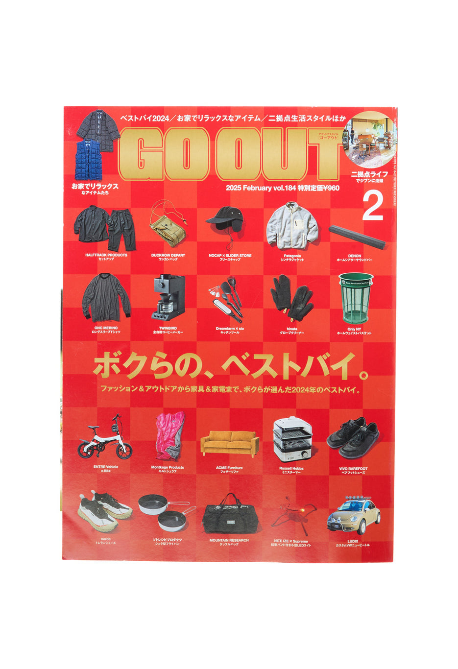 Go Out Magazine Go Out Magazine vol. 184